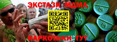 синтетический гашиш Краснодар