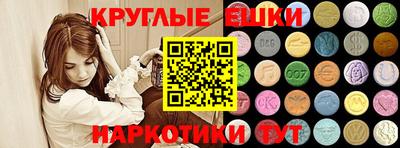 синтетический гашиш Краснодар