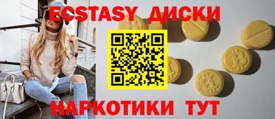 ПСИЛОЦИБИНОВЫЕ ГРИБЫ Краснокаменск