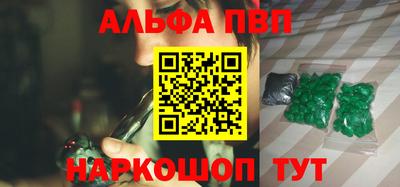 ПСИЛОЦИБИНОВЫЕ ГРИБЫ Краснокаменск