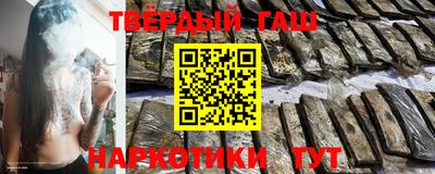 гидра Краснознаменск