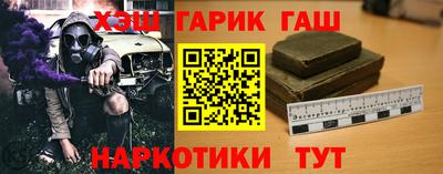 гидра Краснознаменск
