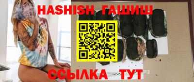 гидра Краснознаменск