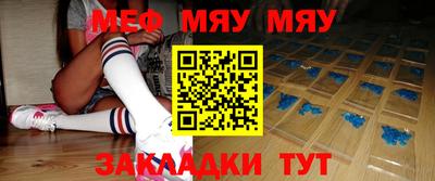 прущие крисы Кумертау