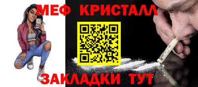 прущие крисы Кумертау