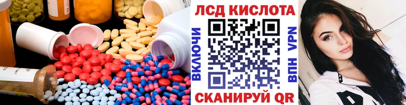 купить наркотики цена  Курчалой  Лсд 25 экстази ecstasy 