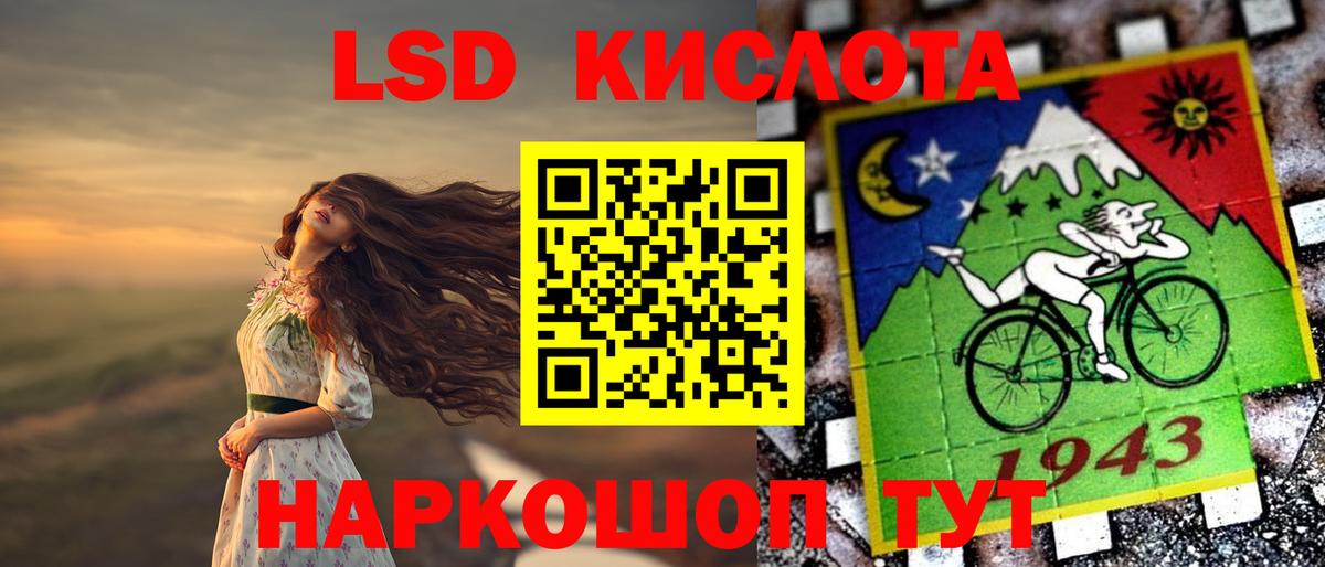 LSD-25 экстази кислота Курчалой
