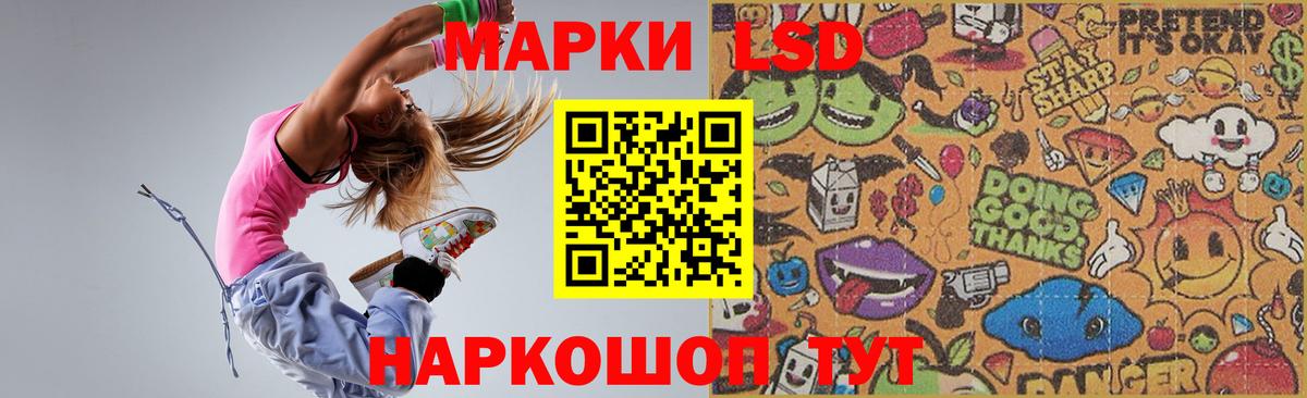 Лсд 25 экстази ecstasy  Вход с VPN  Лсд 25 экстази кислота  мега сайт  Курчалой  Лсд 25 экстази 