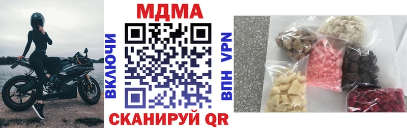 MDMA кристаллы  Курчалой 