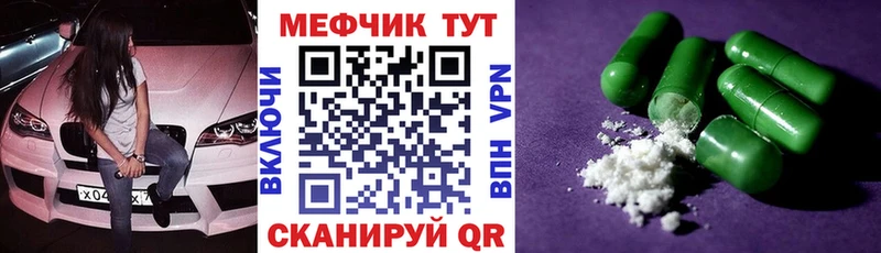 ОМГ ОМГ как войти  Курчалой  Меф 4 MMC 