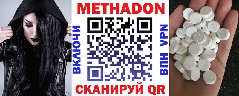 МЕГА онион  Курчалой  Метадон белоснежный 