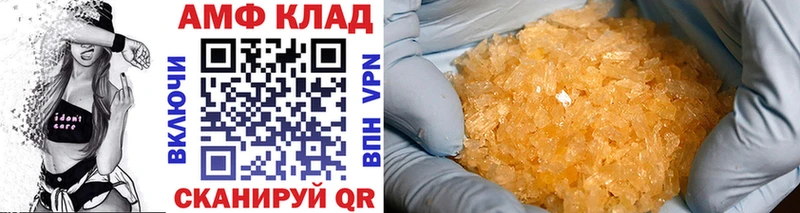 МЕТАМФЕТАМИН пудра  закладки  Курчалой 