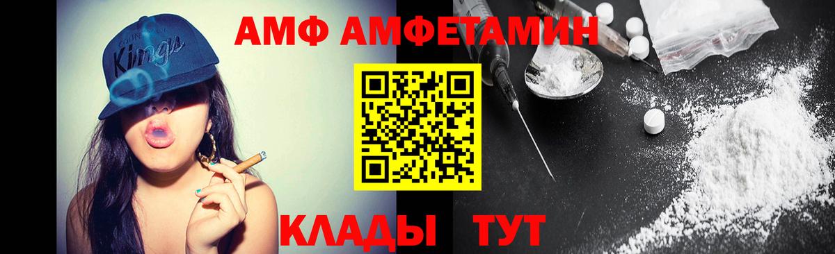 Первитин кристалл  Вход с VPN  Курчалой  Первитин кристалл 
