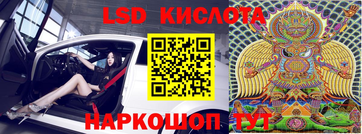 Курчалой  Марки NBOMe 1500мкг  Марки NBOMe  Вход с VPN 