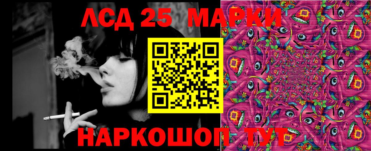 Наркотические марки 1,5мг Курчалой