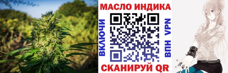 цена наркотик  Курчалой  ТГК Wax 