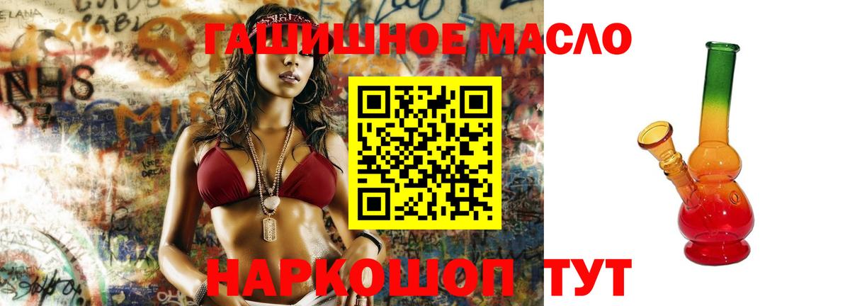ТГК вейп с тгк Курчалой