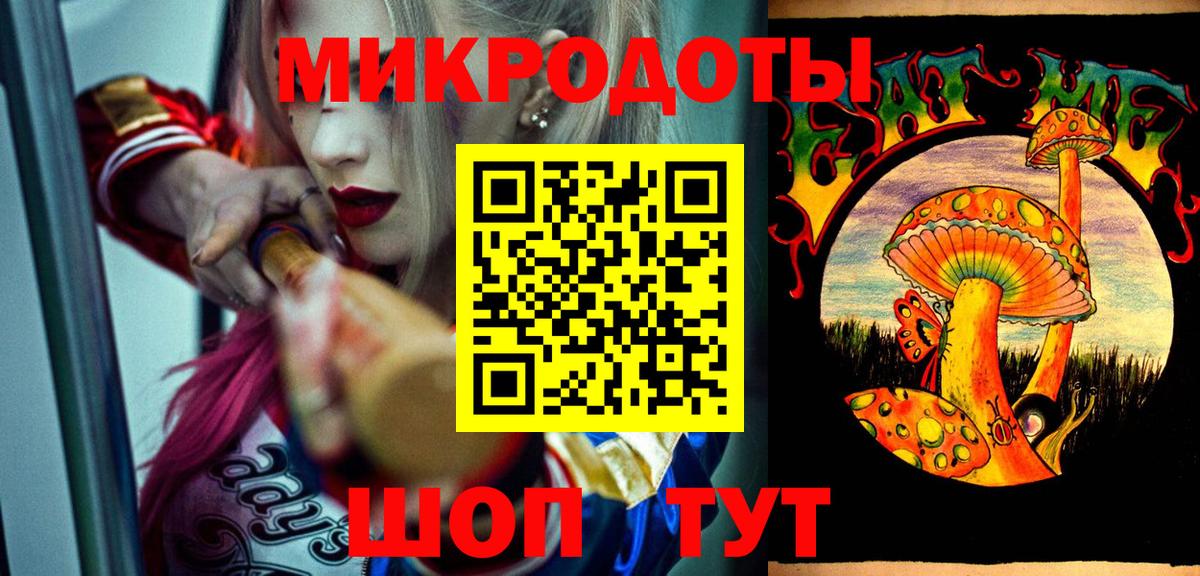 Галлюциногенные грибы мицелий Курчалой