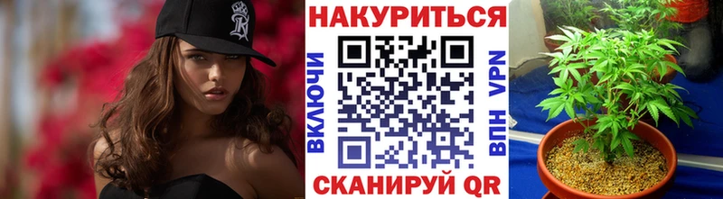 Конопля тримм  Курчалой 