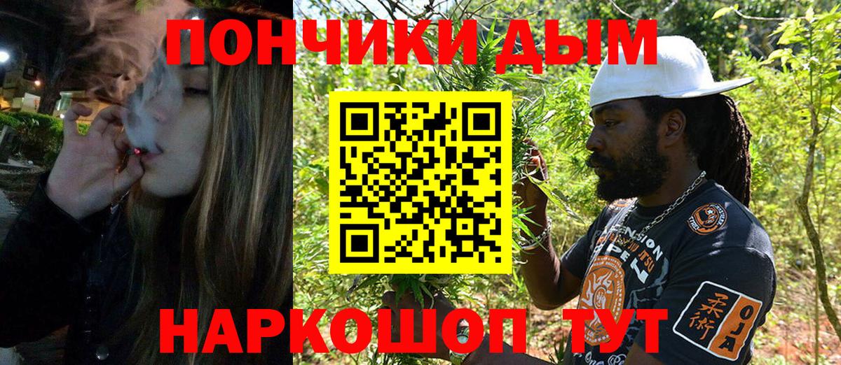 МАРИХУАНА марихуана  Вход с VPN  Бошки Шишки сатива  Курчалой  Шишки марихуана конопля 